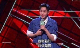 张若昀综艺爆料视频全集