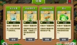 植物人 技能爆料视频,神秘力量震撼来袭！