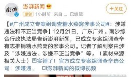 烟草公司娱乐爆料,揭秘神秘娱乐活动背后的故事