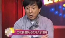 成龙吃瓜爆料视频合集,娱乐圈幕后真相大曝光！